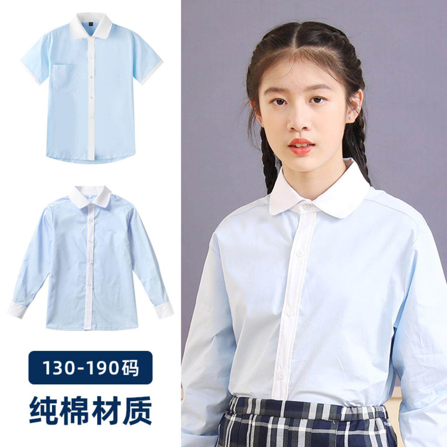儿童蓝白撞色棉质短袖衬衫