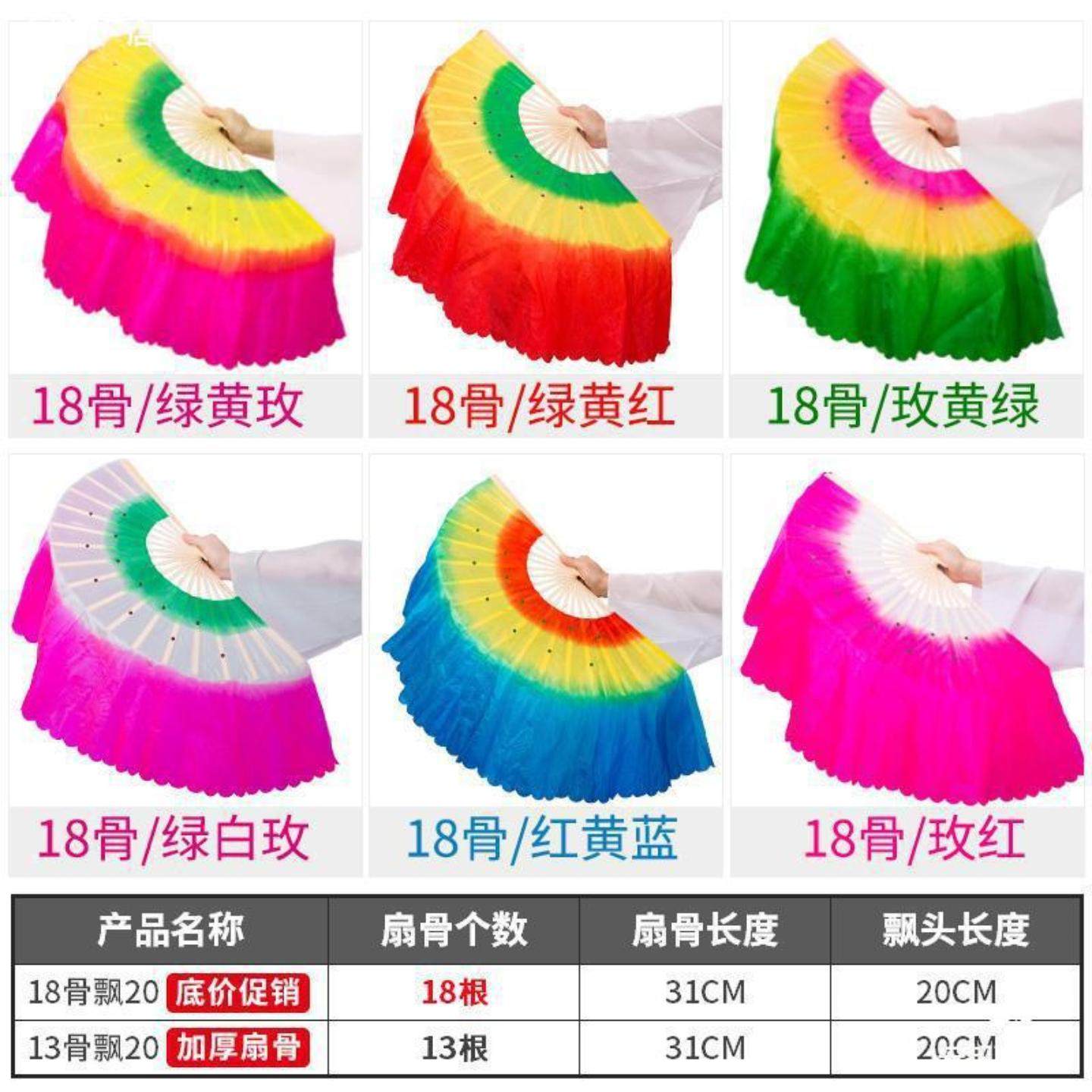 广场舞扇子成人舞蹈扇双面儿童
