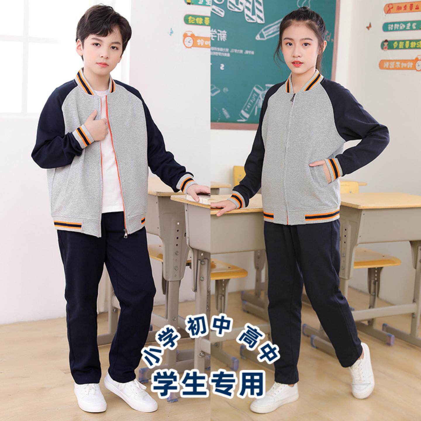 男女童套装棒球服新款儿童运动服外套春秋冬款中大童校服学生装