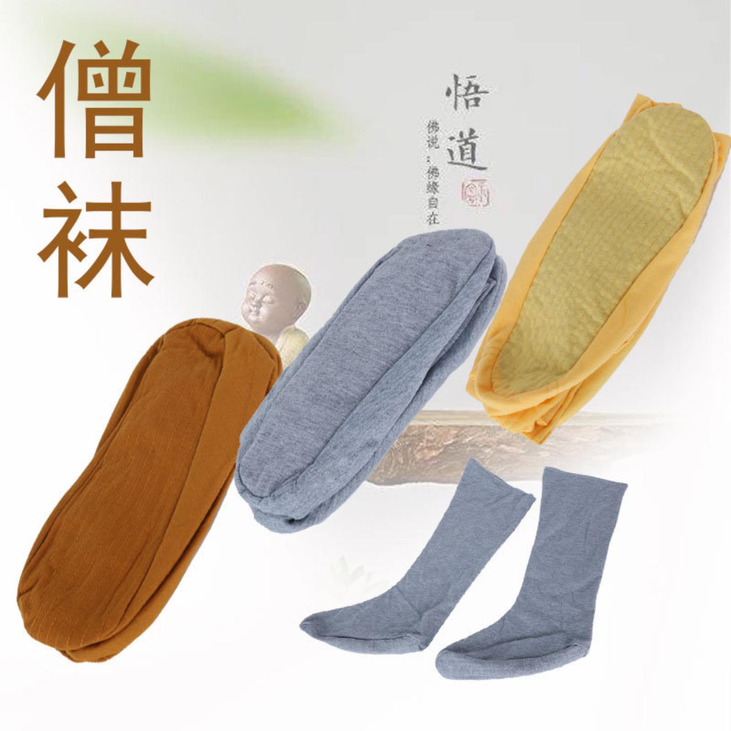 长袜子僧袜子出家僧人长筒袜