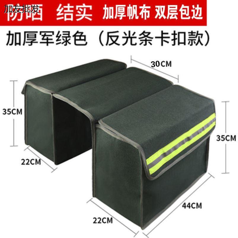 踏板么摩托车后边箱两侧箱子后车厢电动车后挎包边箱通用边包挂包