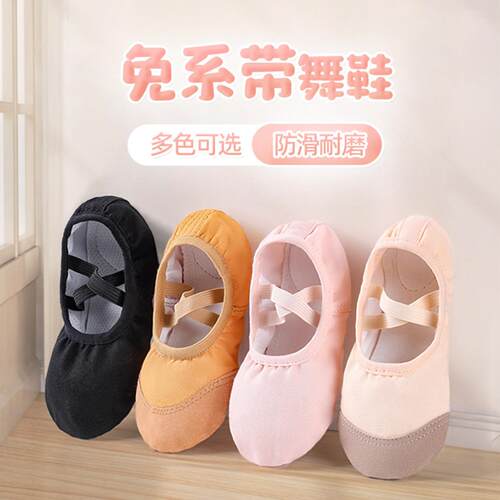 舞蹈鞋儿童女软底女童肉色驼色