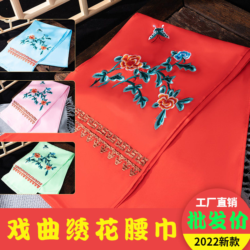 戏装戏曲舞台演出花旦小