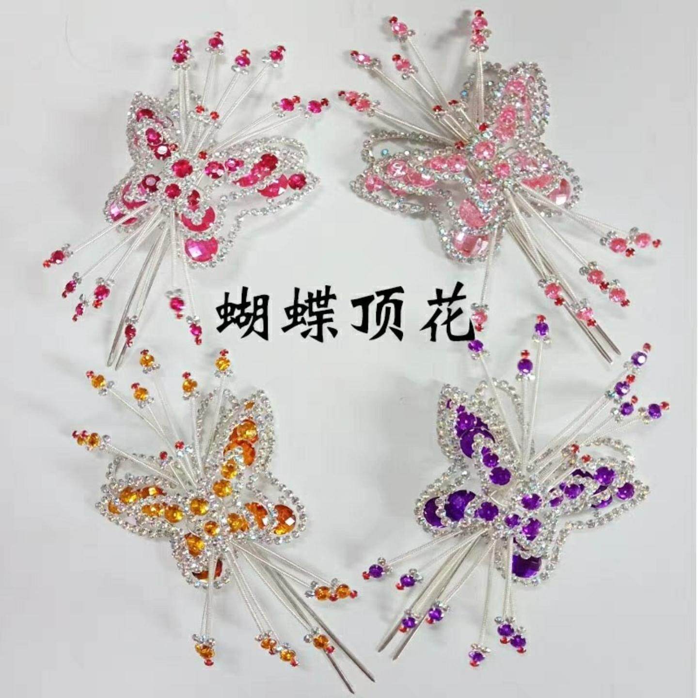 戏曲头面顶花戏剧水钻木钻大京剧