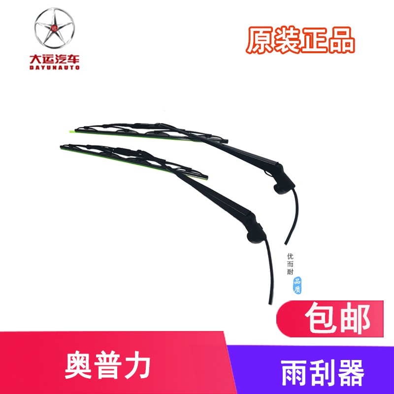 适用于成都大运力汽车配