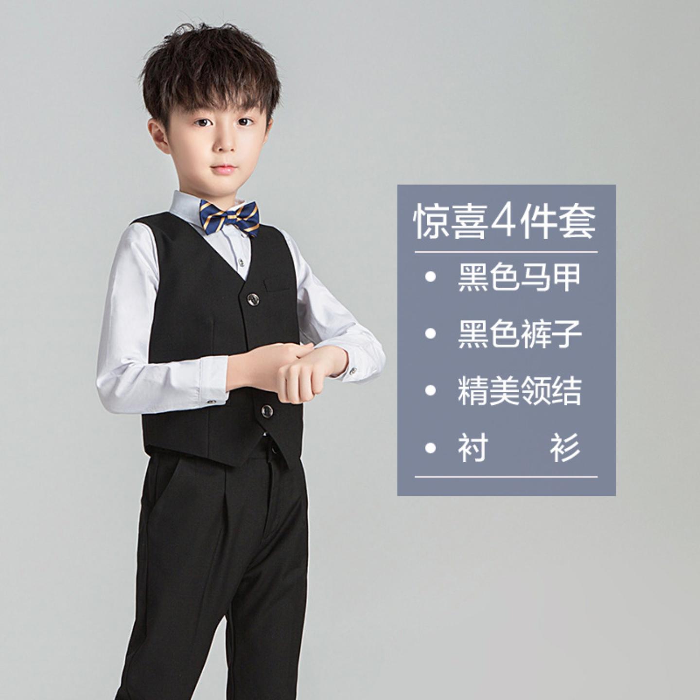 儿童礼服主持人西装套装男童马甲长裤花童演出服高端英伦风男春秋