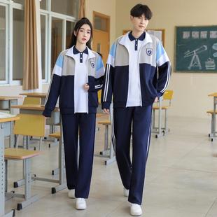 难哄同款校园青春初中高中生校服套装新款班服学院风运动会三件套