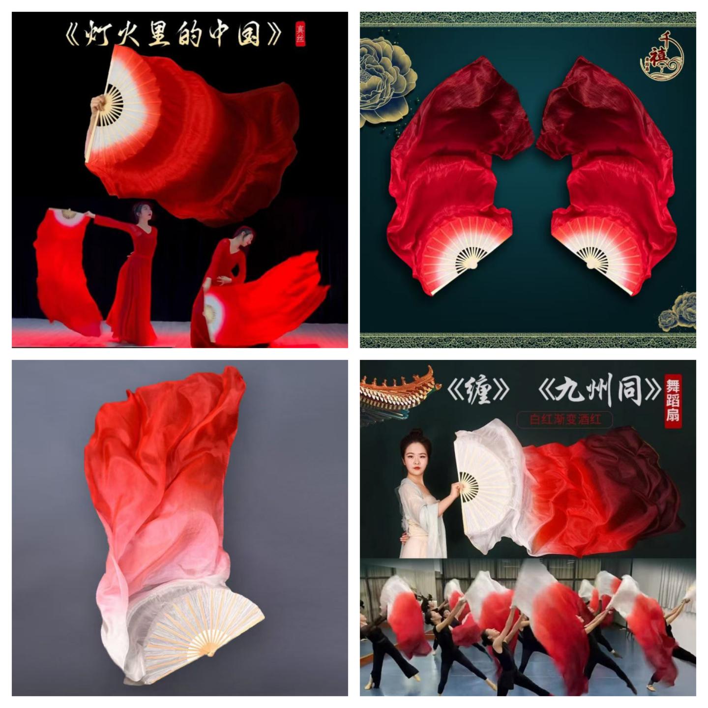 锦鲤抄舞蹈扇子长绸扇古典舞长扇子大红渐变红色扇左手指月跳舞扇