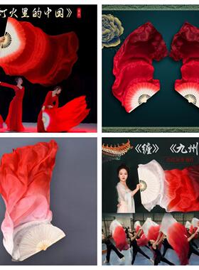 锦鲤抄舞蹈扇子长绸扇古典舞长扇子大红渐变红色扇左手指月跳舞扇