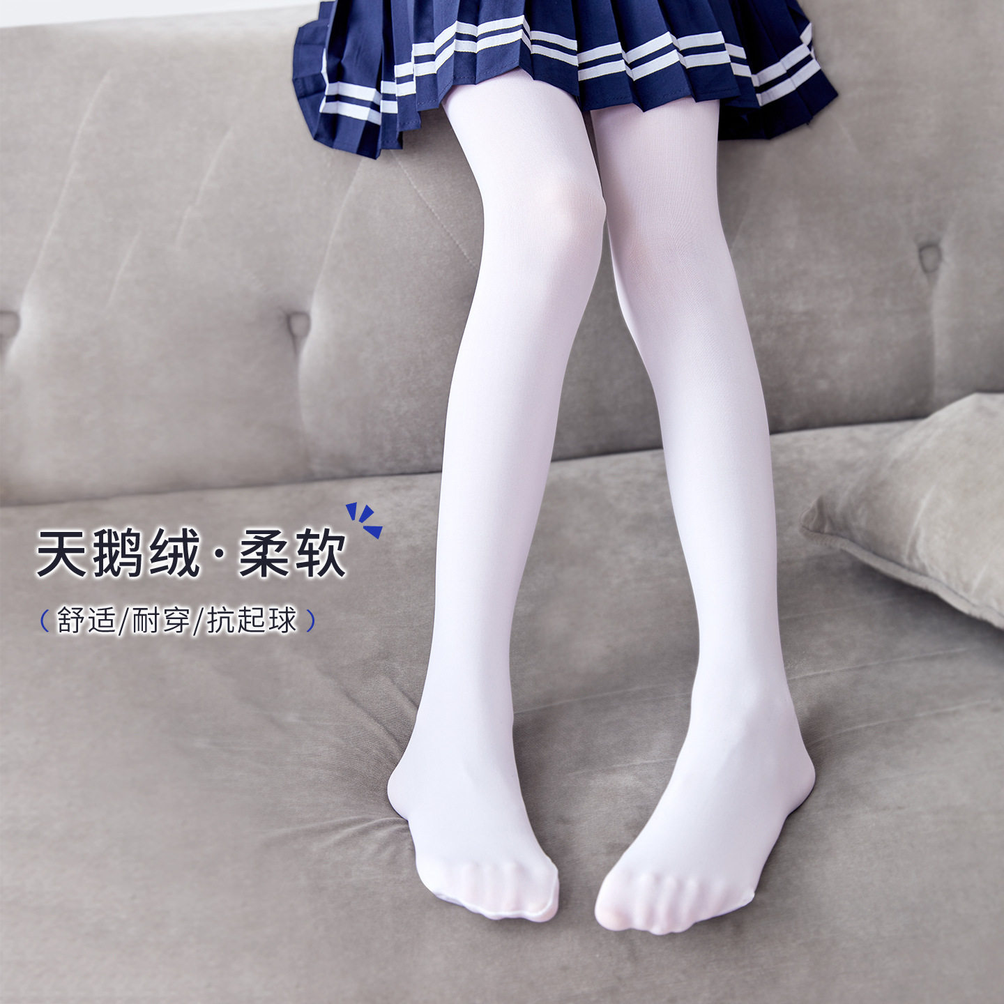 儿童外穿女童连裤袜练功袜芭蕾舞