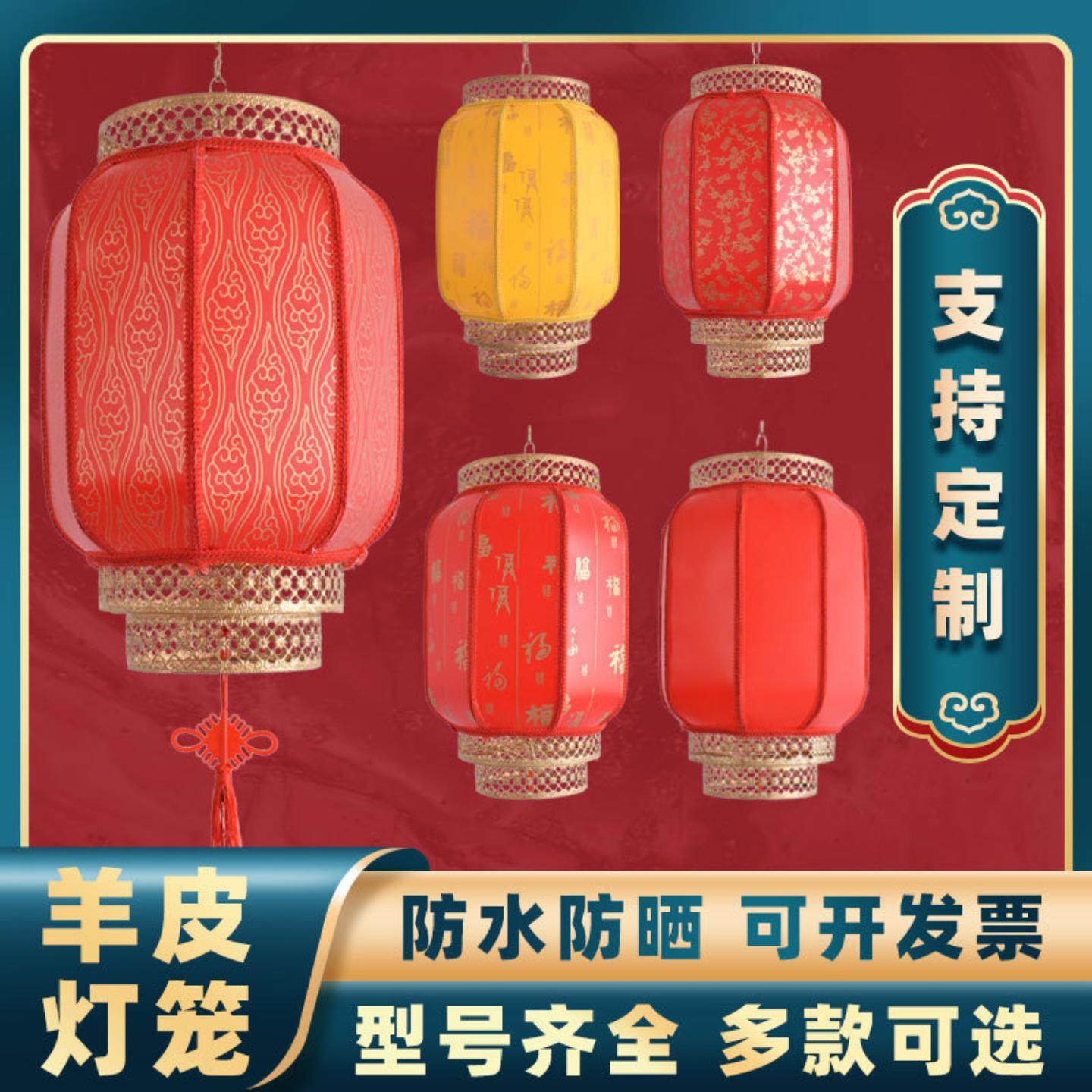 新年喜庆大红灯笼中式户外冬瓜