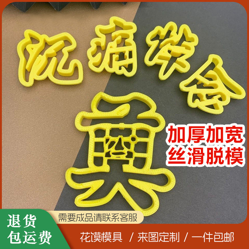 孝奠白事一路走好沉痛悼