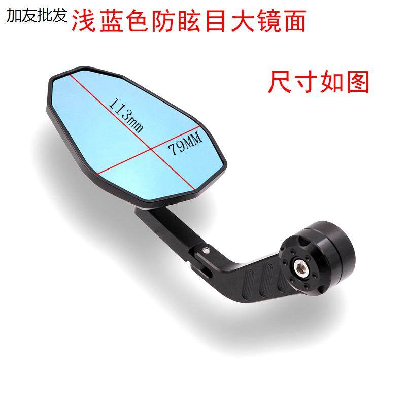Z900/SE手把镜Z4小火神改