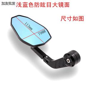 Z900/SE手把镜Z400小火神改装摩托车800nk后视镜650R反光镜