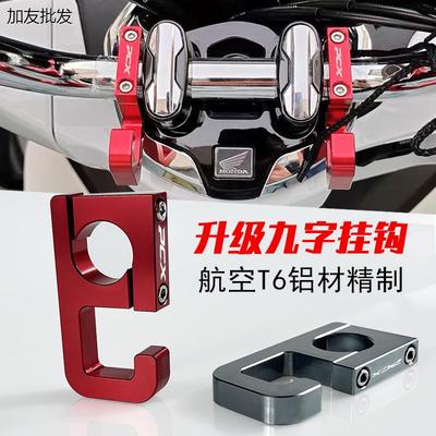 适用本田PCX15060/125摩