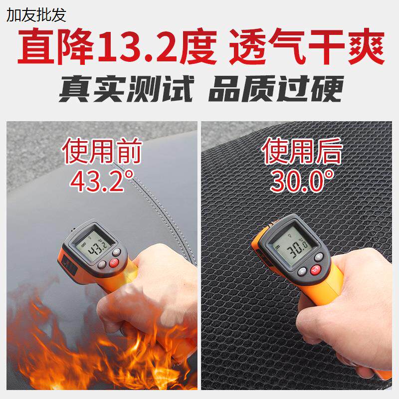 跨骑125摩托车坐垫套防晒