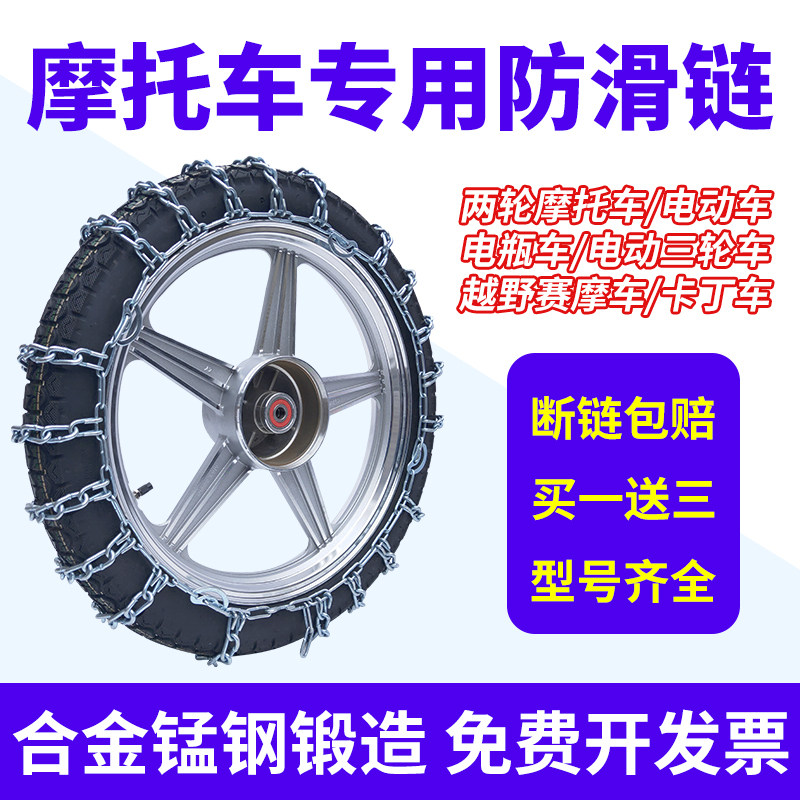 摩托车电动车140/70-赛39