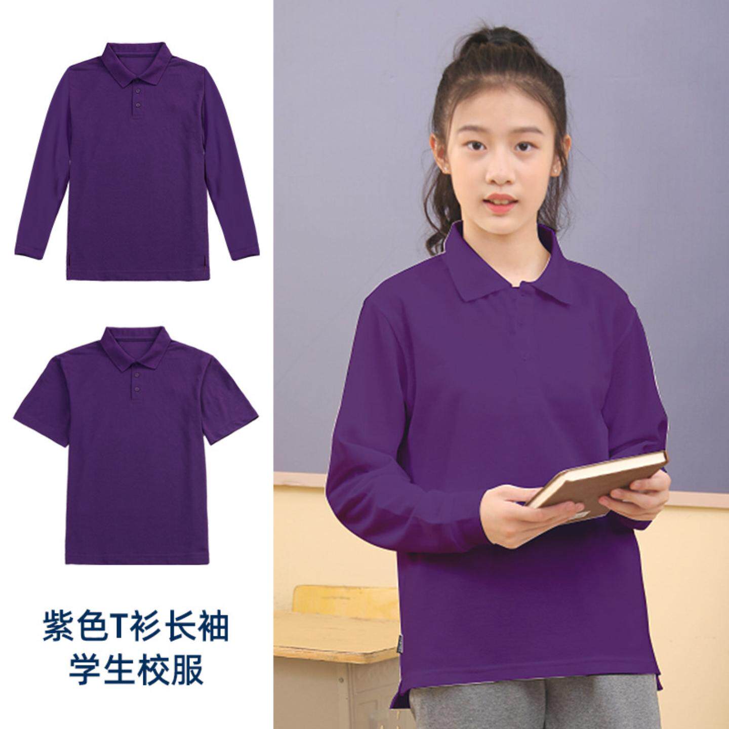儿童夏款POLO短袖T恤校服