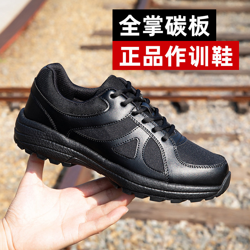 新式全碳板体能作训鞋男款夏季超轻跑步健身运动鞋耐磨透气训练鞋