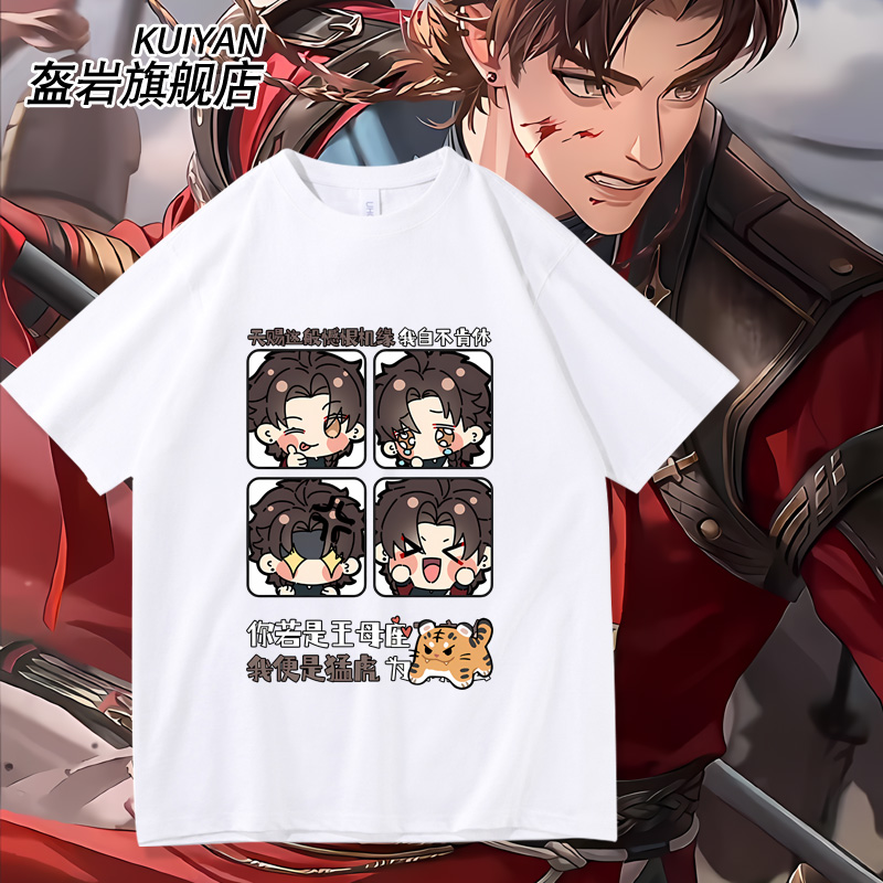 如鸢代号鸢周边孙策cos同人