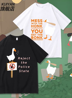 捣蛋鹅无题大鹅模拟器T恤男衣服问号鸭子Untitled Goose Game短袖