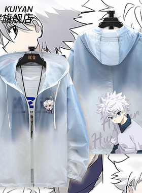 使命召唤CODM手游幽灵手机游戏周边防晒衣服男女超薄外套透气上衣