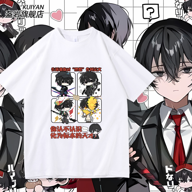 边狱巴士周边脑叶公司LimbusCom