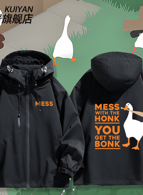 捣蛋鹅无题大鹅模拟器男衣服问号鸭子Untitled Goose Game冲锋衣