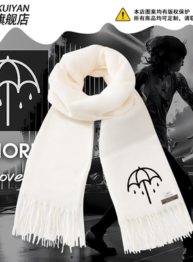 Bring Me the Horizon金属核乐队BMTH雨伞围巾男女保暖围脖披肩
