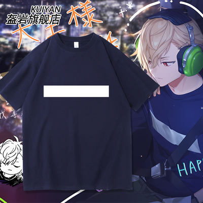 18TRIP久乐间潮同款二次元周边短