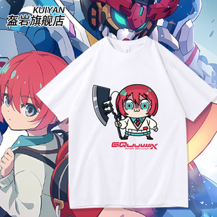 机动战士高达GQuuuuuuX天手让叶短袖T恤男女休闲纯棉衣服夏季上衣