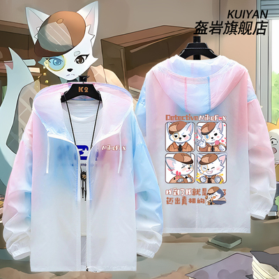 多多罗神探迈克狐动漫周边防晒