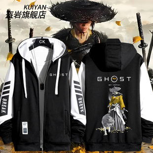 羊蹄山之魂PS5魂类游戏周边Ghost of Yotei外套男女宽松夹克衣服