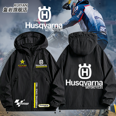 HUSQVARNA胡斯瓦纳摩托机车防晒