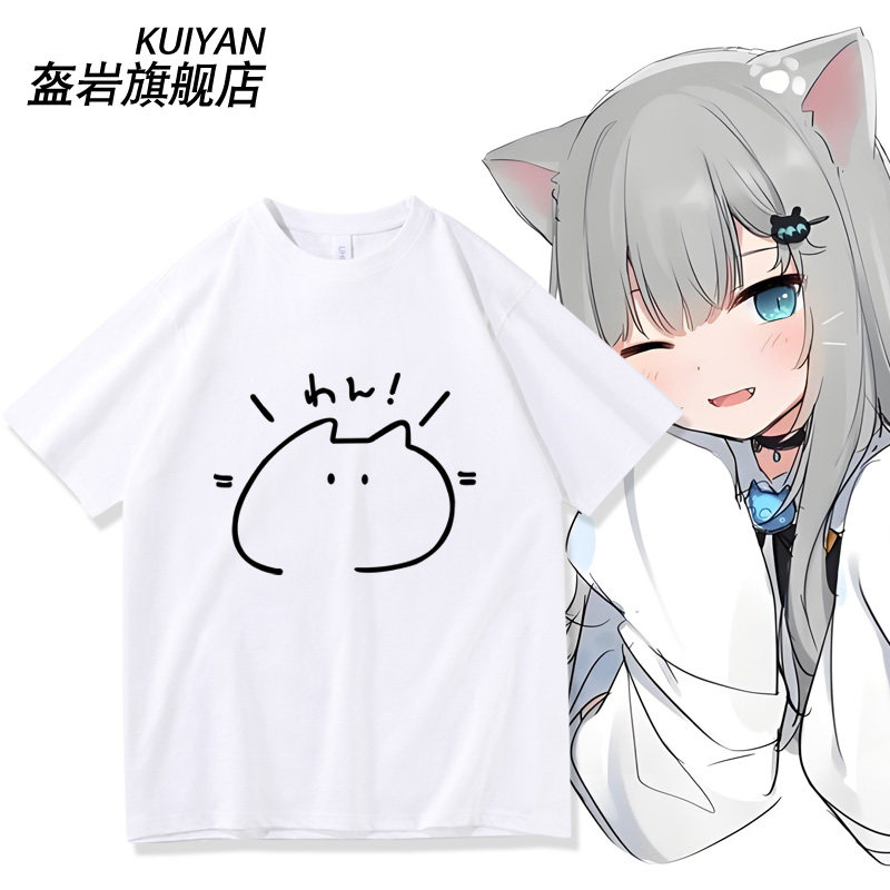 猫娘猫羽雫动漫同款cos二次元休