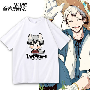 排球少年周边稻荷崎北信介宫治宫侑角名短袖T恤男女衣服上衣夏季