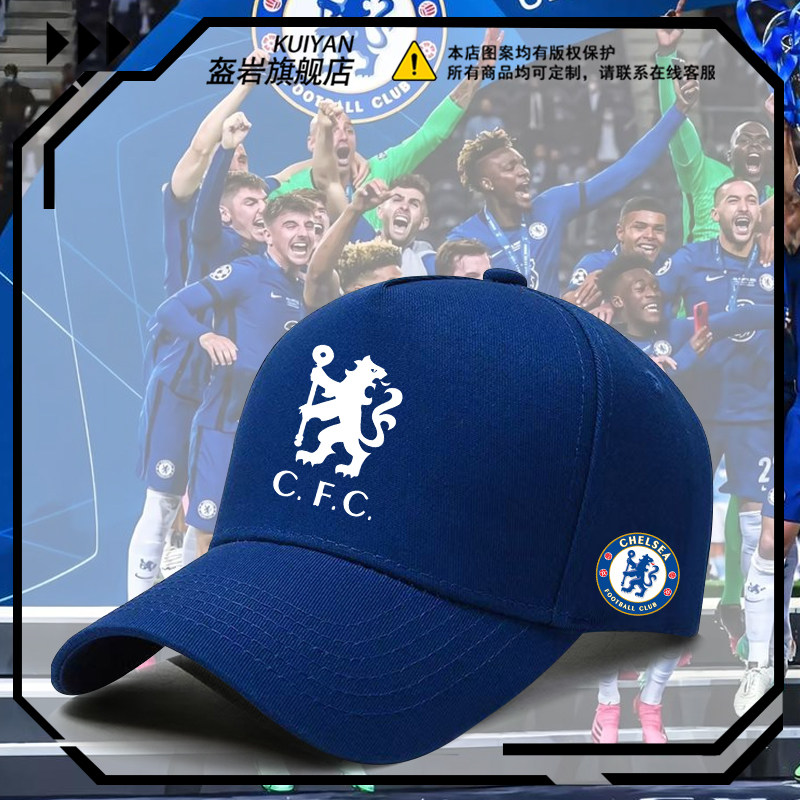 定制欧冠切尔西足球俱乐部球迷应援周边帽子男女鸭舌帽骑行棒球帽