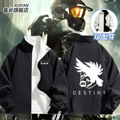 命运2destiny游戏PC夹克双面穿