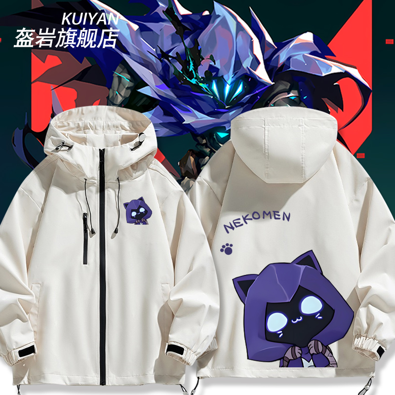 无畏契约VALORANT瓦罗兰冲锋衣