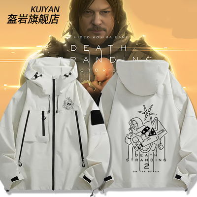 死亡搁浅2游戏联名周边Death Stranding tshirt冲锋衣外套衣服