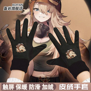 重返未来1999周边斯奈德cos红弩箭冬季加绒保暖男可触屏骑行手套