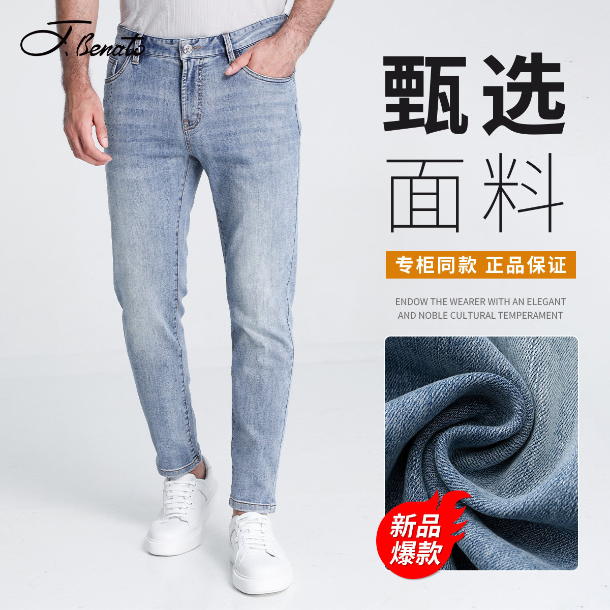 宾度男装夏季男士刺绣徽标烫钻休闲牛仔裤男修身直筒薄牛仔九分裤