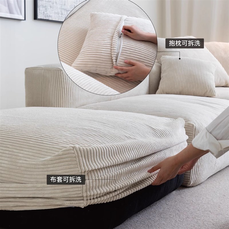 定做灯芯绒模块沙发套全包盖豆腐块组合沙发套皮埃蒙特沙发保护罩