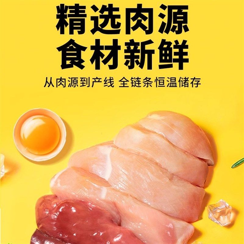 鸡胸肉冻干猫零食宠物猫咪整块纯鸡肉幼猫洁齿磨牙专用鸡肉粒鹌鹑,宠物/宠物食品及用品,猫冻干零食,淘宝优惠券,粉丝福利购,淘宝优惠卷