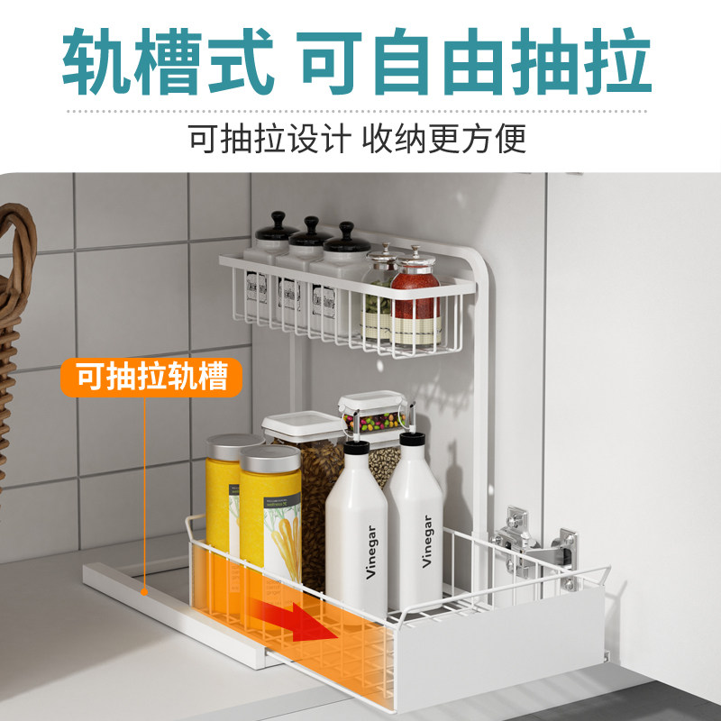 厨房下水槽置物架储物橱柜内收纳架抽拉式浴室抽屉整理架子省空间