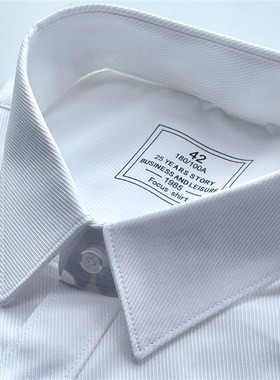 白色长袖白衬衫男士修身免烫防皱职业正装白衬衣青年商务结婚短袖