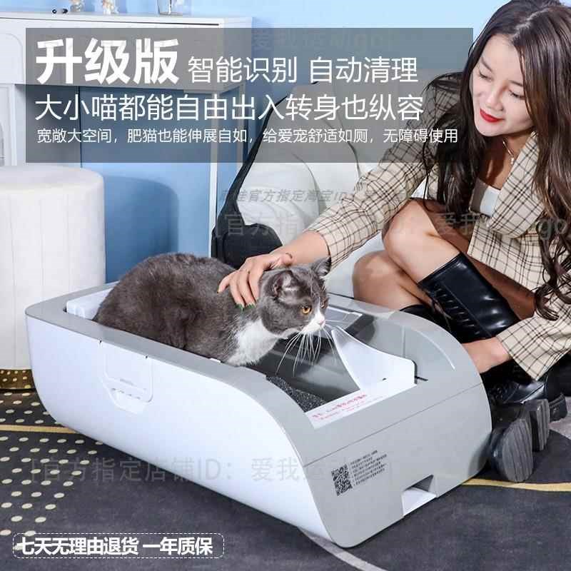 全自动智能猫砂盆杀菌除臭半封闭式大号电动铲屎机插电充电猫厕所