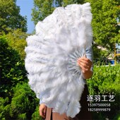 包邮 大中号鸵鸟羽毛扇 欧式 白色扇骨肚皮舞表演舞蹈演出羽毛扇子