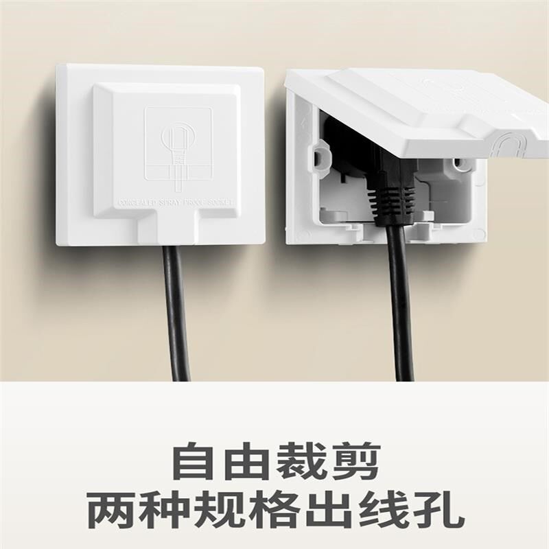 86型港版13A防水隐藏式插座电视柜隐形式墙壁内嵌冰箱方脚英式插