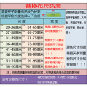 厚雪尼尔平板拖把替换布毛毛虫家用宿舍尘推配布套式 拖把头长方型